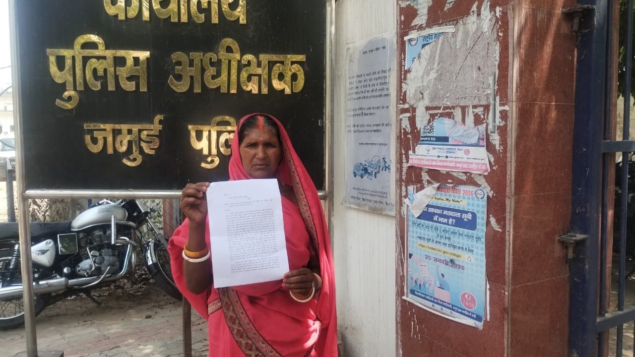 महिला ने झूठे मुकदमे में फंसाने का लगाया आरोप, एसपी से लगायी गुहार