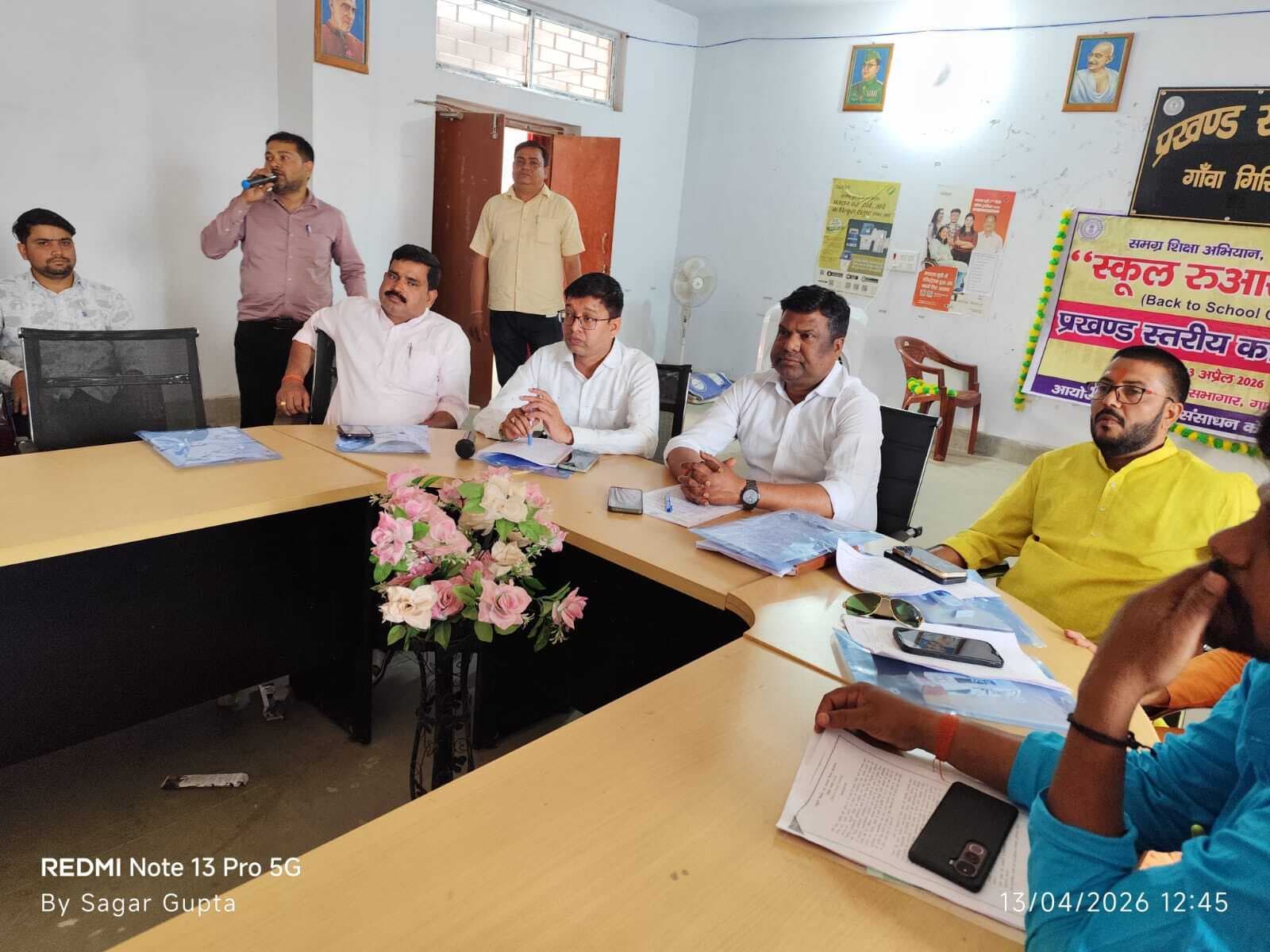 Giridih News :सभी बच्चों का विद्यालय में नामांकन व ठहराव पर जोर