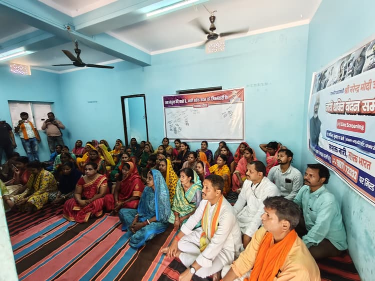 नारी शक्ति वंदन सम्मेलन में गूंजा महिला सशक्तिकरण का संकल्प