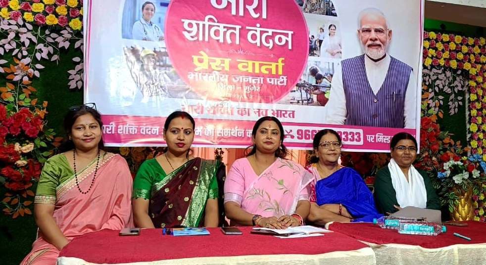 33 प्रतिशत आरक्षण देने पर महिलाओं ने जताया पीएम का आभार