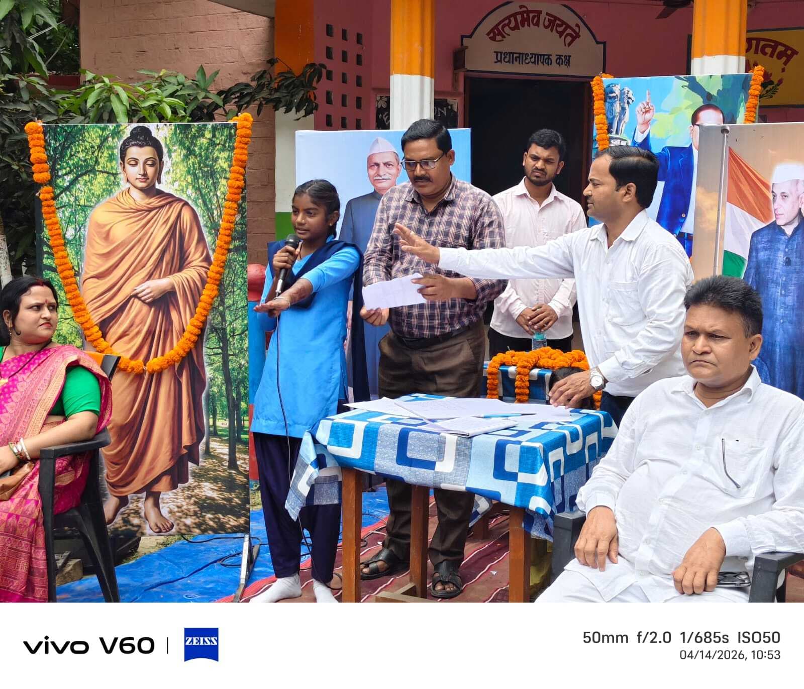 बच्चों को बाल संसद गठन के साथ लोकतंत्र की दी सीख