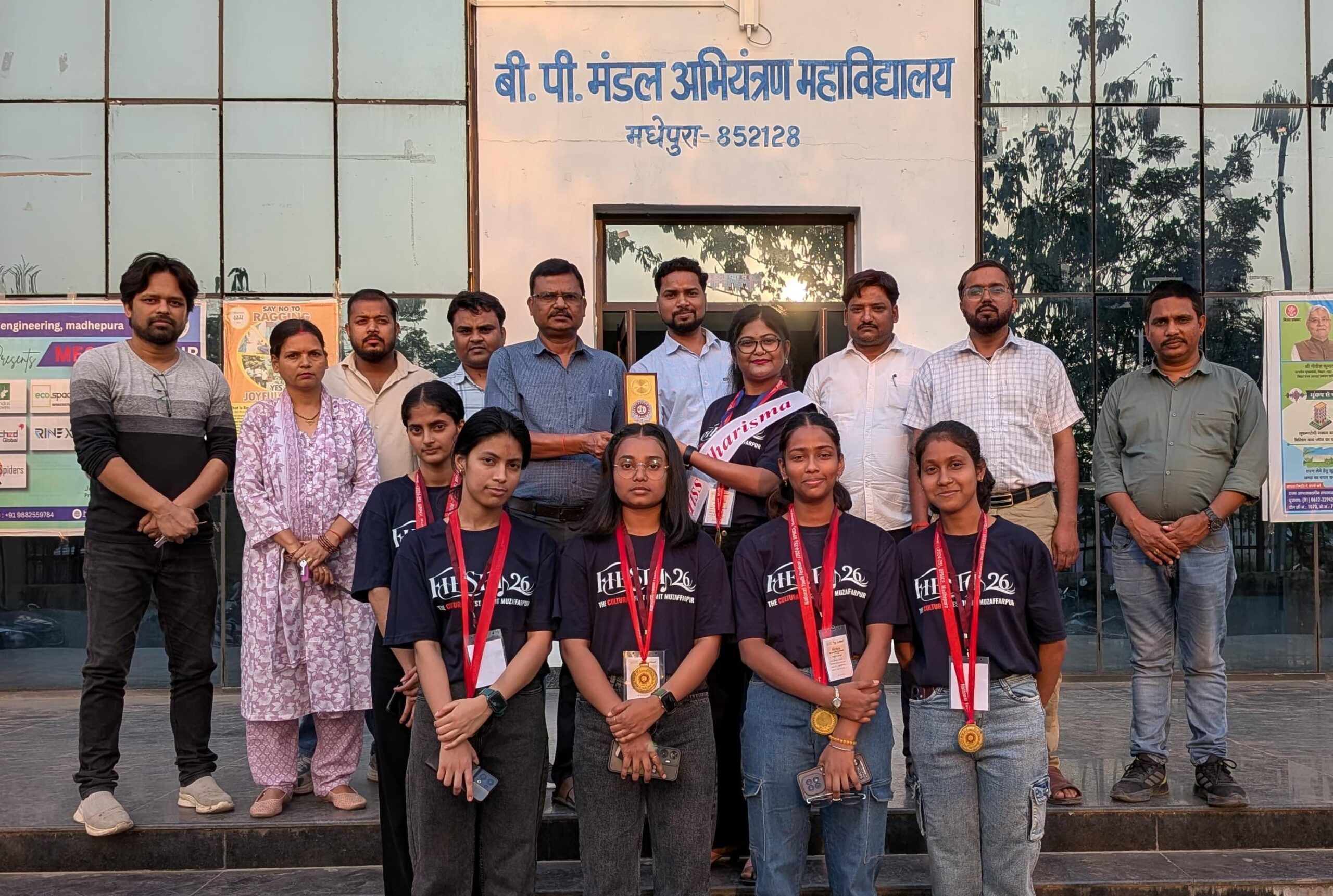 इंजीनियरिंग कॉलेज के छात्रों ने एमआईटी मुजफ्फरपुर के कल्चरल फेस्ट में लहराया परचम