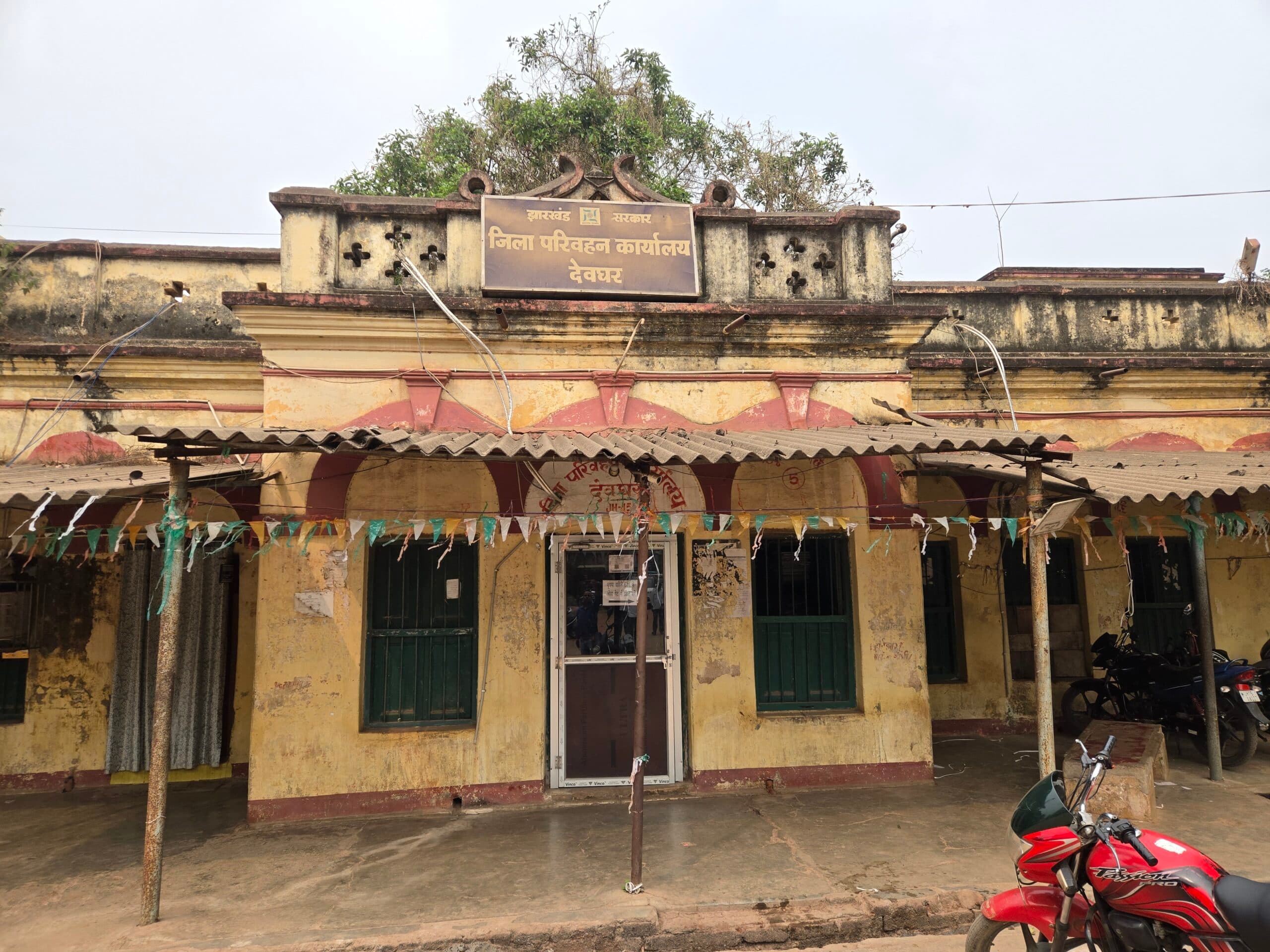 Deoghar news : बकायेदार ट्रैक्टर मालिकों पर परिवहन विभाग की सख्ती, टैक्स नहीं चुकाया तो होगी कार्रवाई