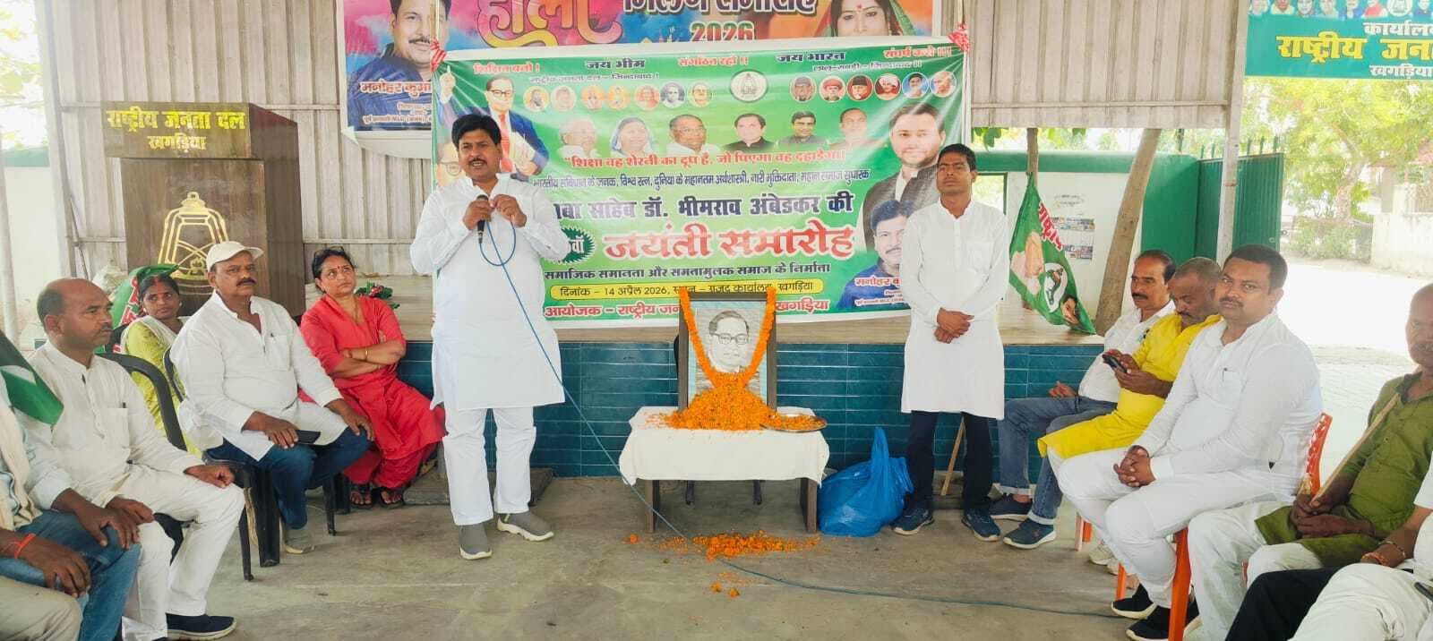 आंबेडकर ने जाति व्यवस्था के खिलाफ लड़ने का लिया था संकल्प