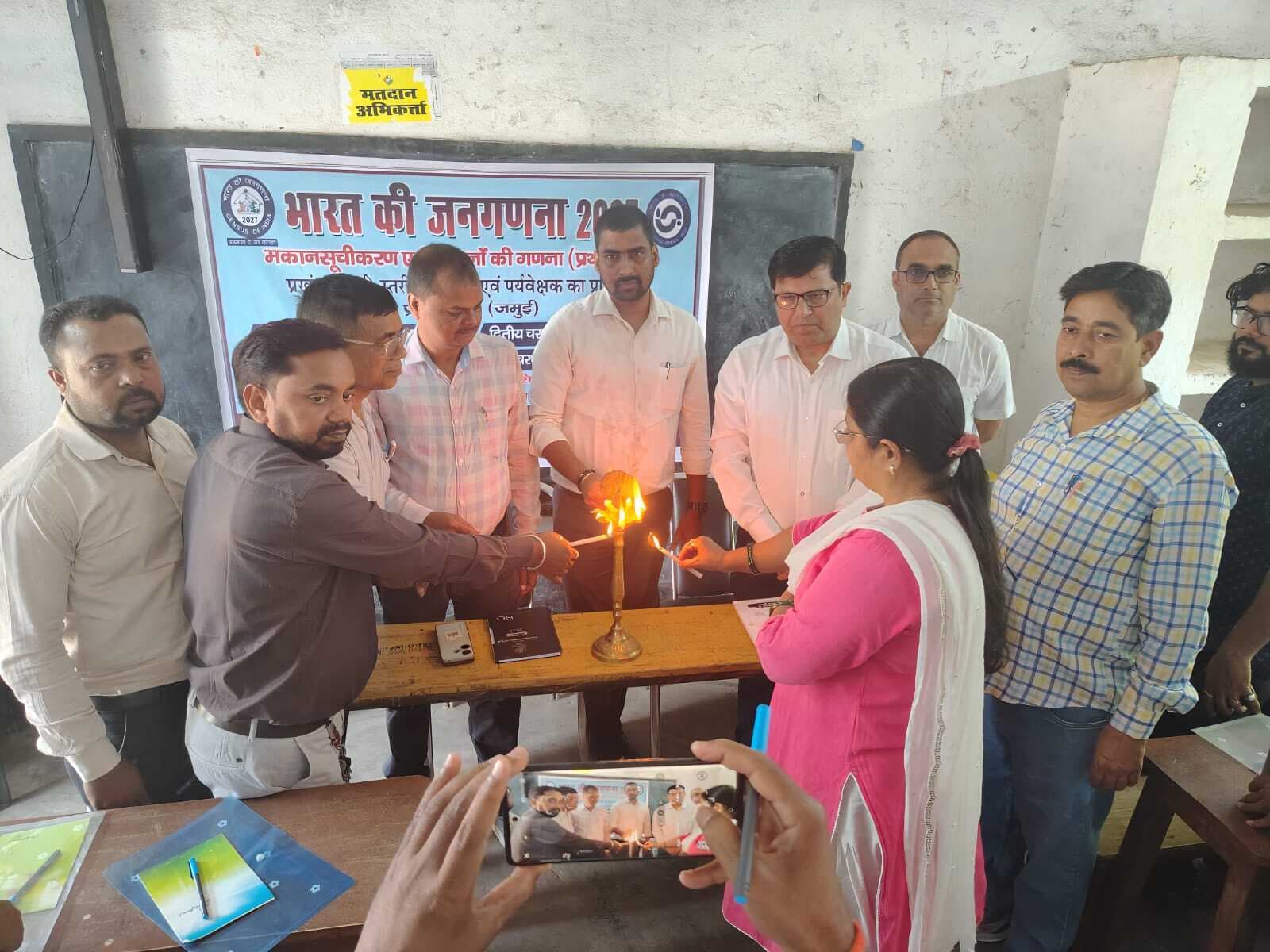 मकान जनगणना के लिए 45 प्रगणकों को मिला प्रशिक्षण