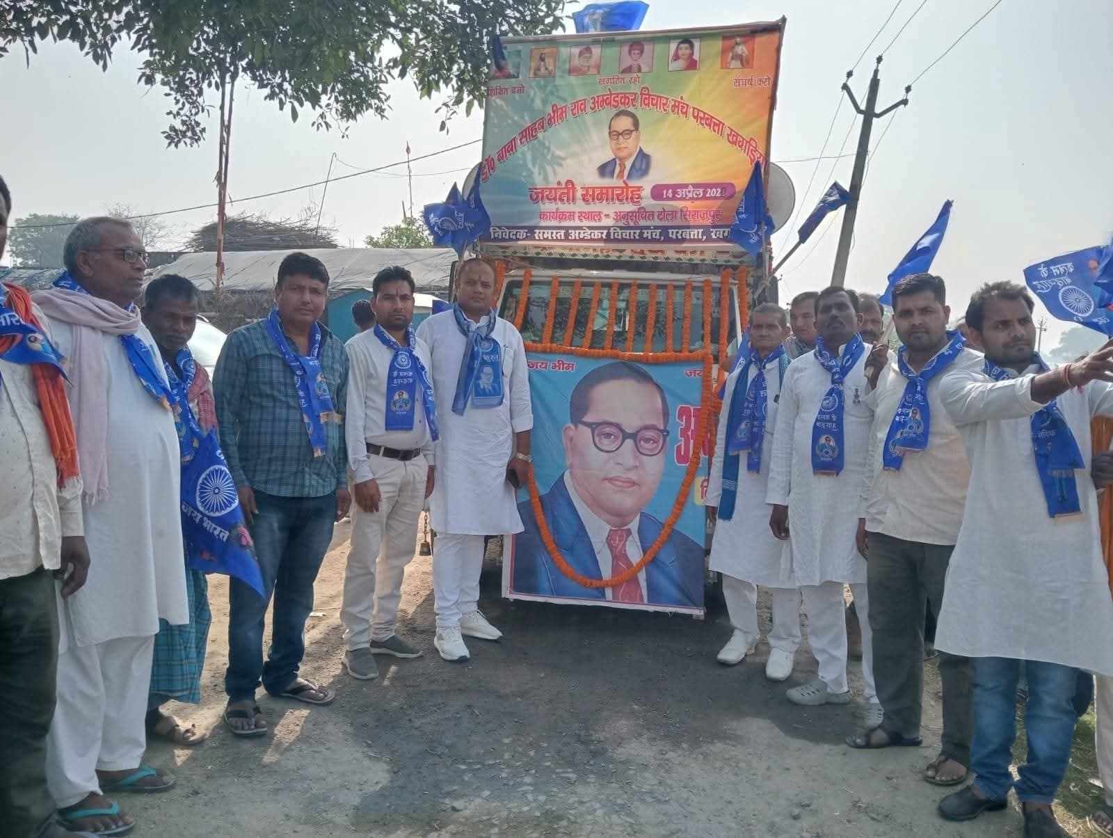 परबत्ता में बाबा साहेब की जयंती पर निकाली गयी भव्य शोभा यात्रा