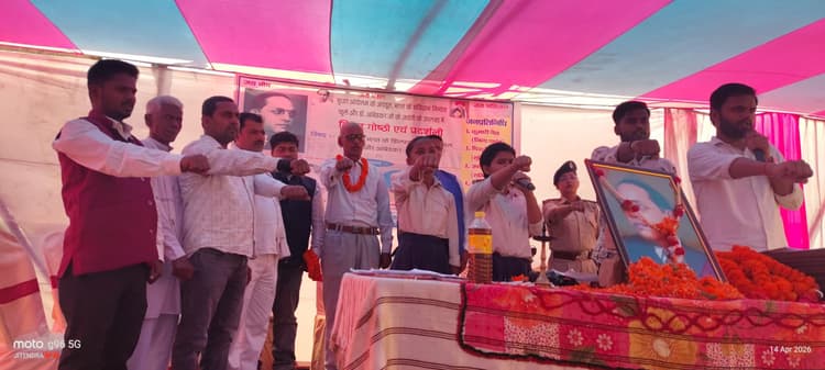 मैट्रिक व इंटरमीडिएट उत्तीर्ण छात्र-छात्राओं को किया गया पुरस्कृत