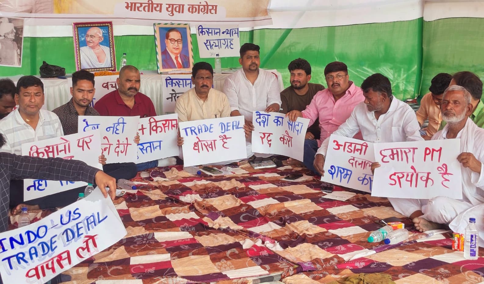 युवा कांग्रेस का किसान न्याय सत्याग्रह तीसरे दिन भी रहा जारी