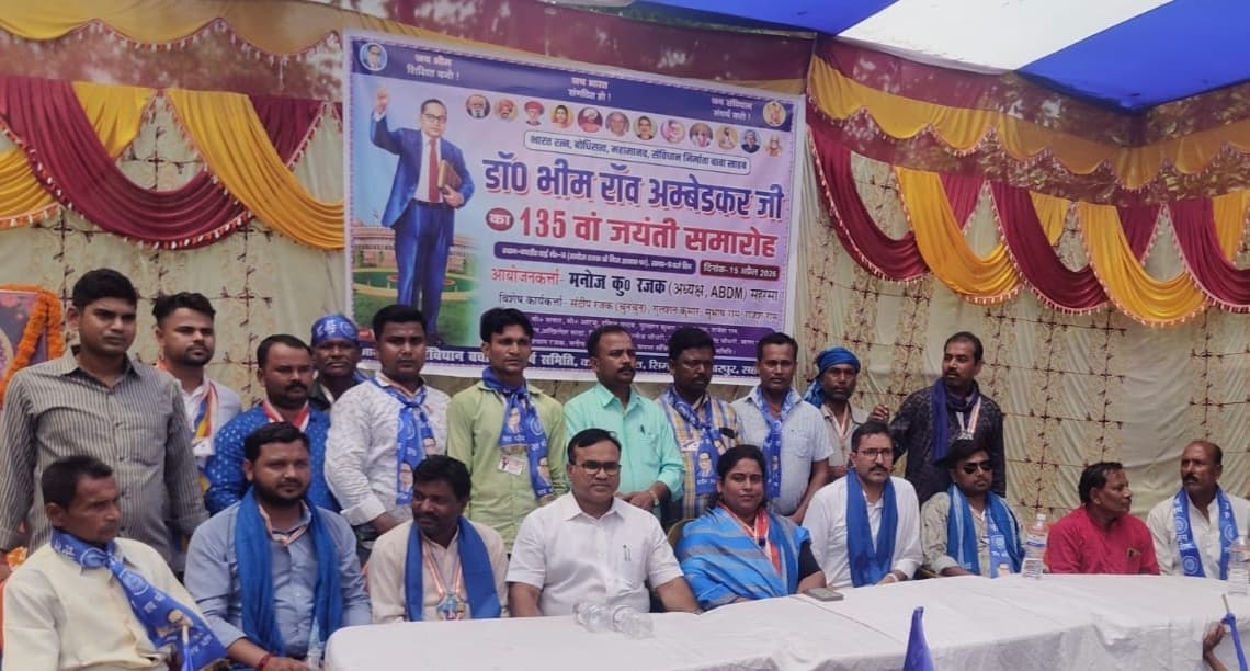 भेदभाव को समाप्त कर समान अवसर प्रदान करना ही सच्ची श्रद्धांजलि होगी : रितेश