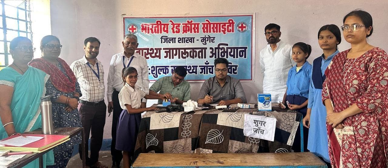 स्कूलों में रेडक्रॉस ने चलाया स्वास्थ्य जागरूकता अभियान, किया ब्लड ग्रुप जांच