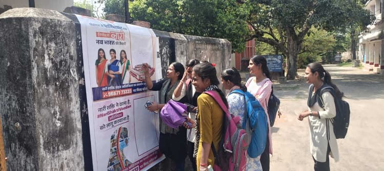 नारी शक्ति वंदन अधिनियम पर चला हस्ताक्षर अभियान