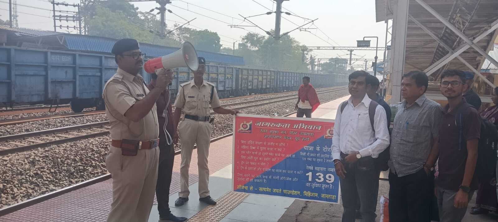 आरपीएफ ने सुरक्षा के प्रति यात्रियों को किया जागरूक