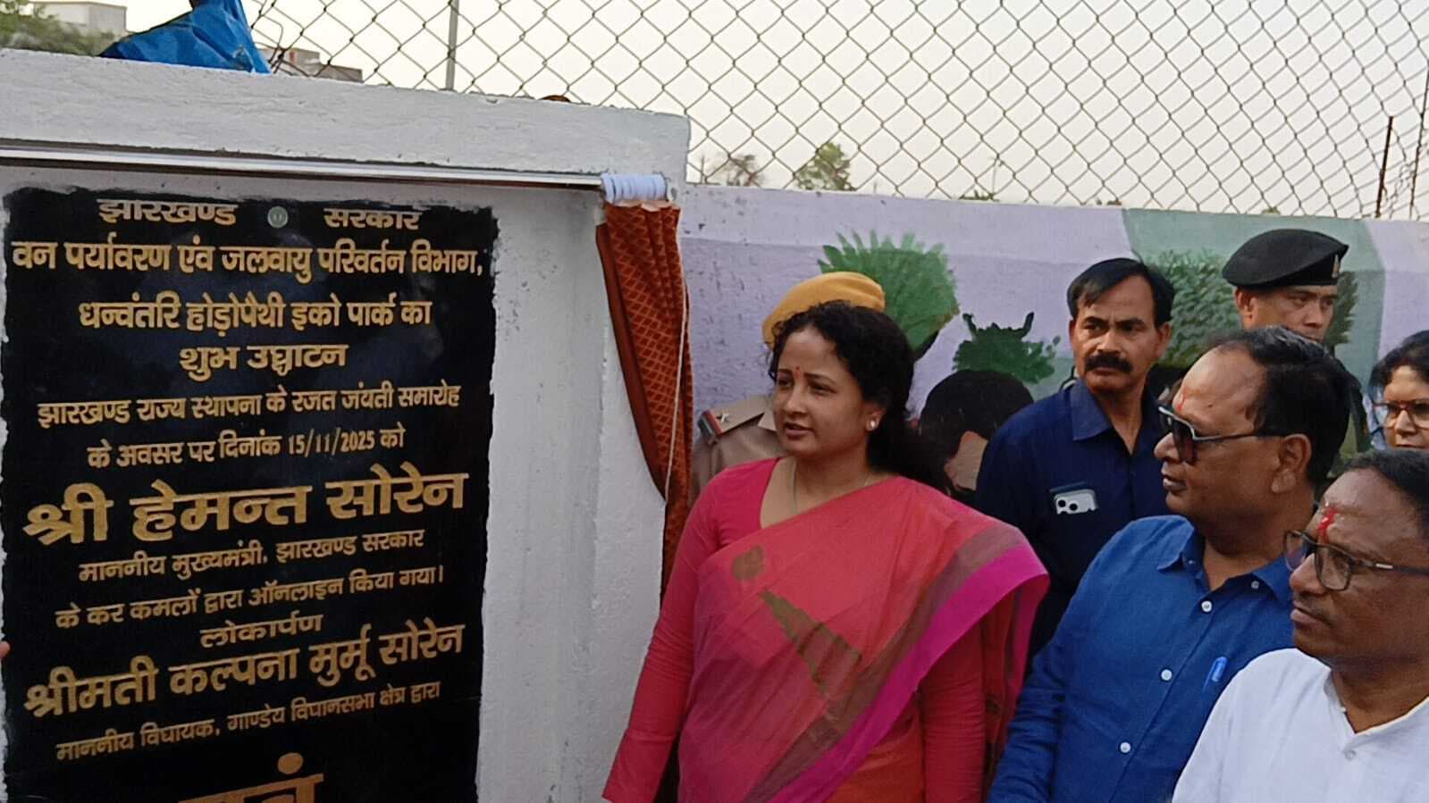 Giridih News :होड़ोपैथिक चिकित्सक डॉ पीपी हेंब्रम का सपना होगा साकार : कल्पना