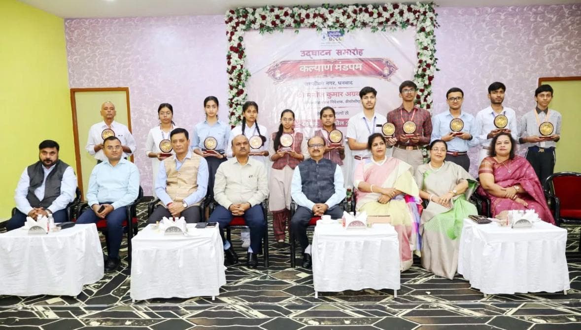 Dhanbad News: समाज के समग्र विकास के लिए बीसीसीएल प्रतिबद्ध