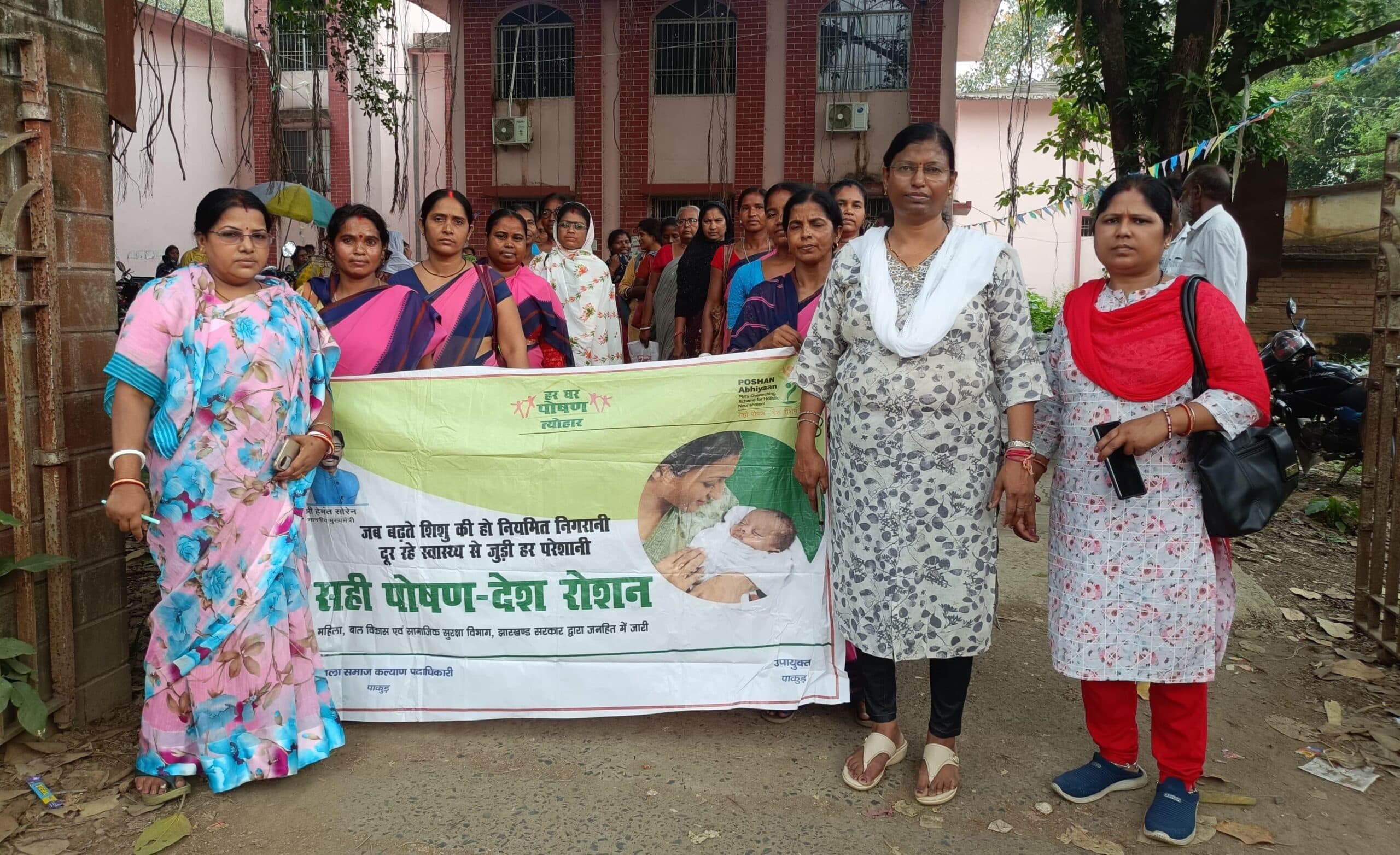 सीडीपीओ ने पोषण को लेकर निकाली जागरुकता रैली