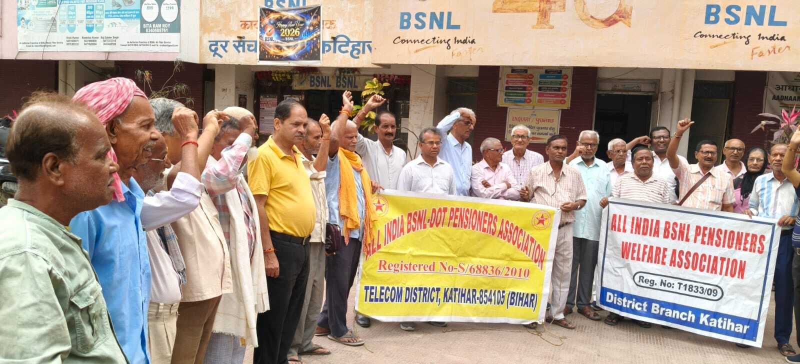 - एक जनवरी 2026 से बढ़ी हुयी महंगाई भत्ता लागू करे, एसोसिएशन