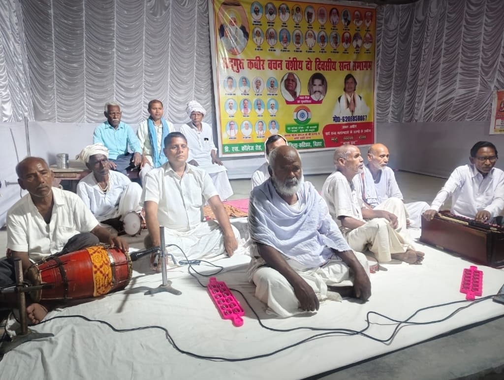 सदगुरु कबीर आश्रम मनसाही का नौवां स्थापना दिवस धूमधाम के साथ मना