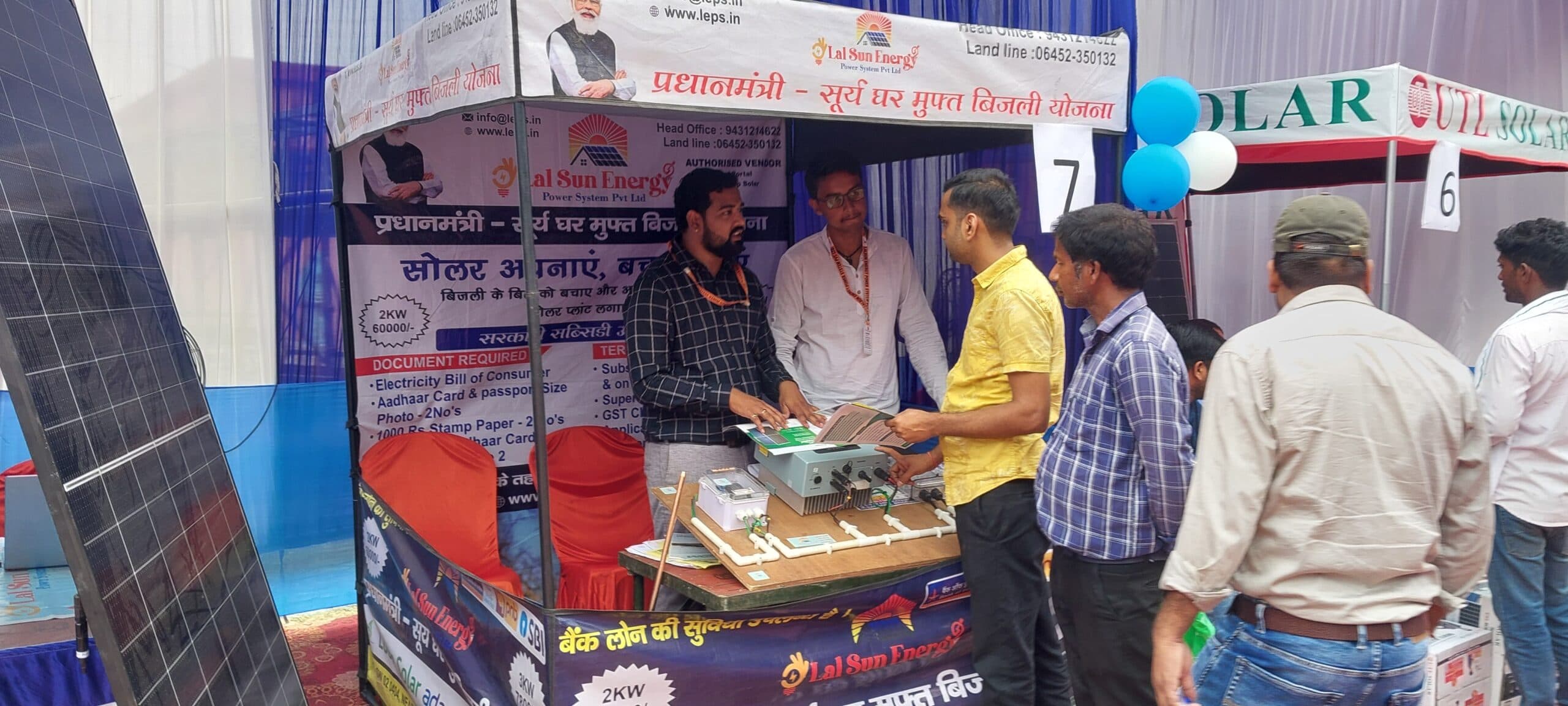 पीएम सूर्य घर मुफ्त बिजली योजना से बिजली खर्च में आयेगी कमी, पर्यावरण संरक्षण में भी अहम