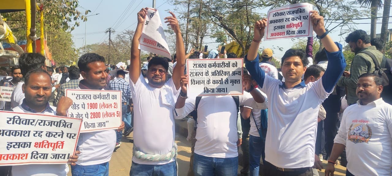 लिखित समझौते लागू नहीं, राजस्व कर्मचारी व पंचायत सचिव का आंदोलन जारी