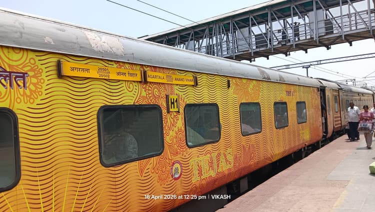 तेजस राजधानी सवा घंटा, अमरनाथ एक्सप्रेस तीन घंटे तो गरीब रथ चार घंटे रही लेट