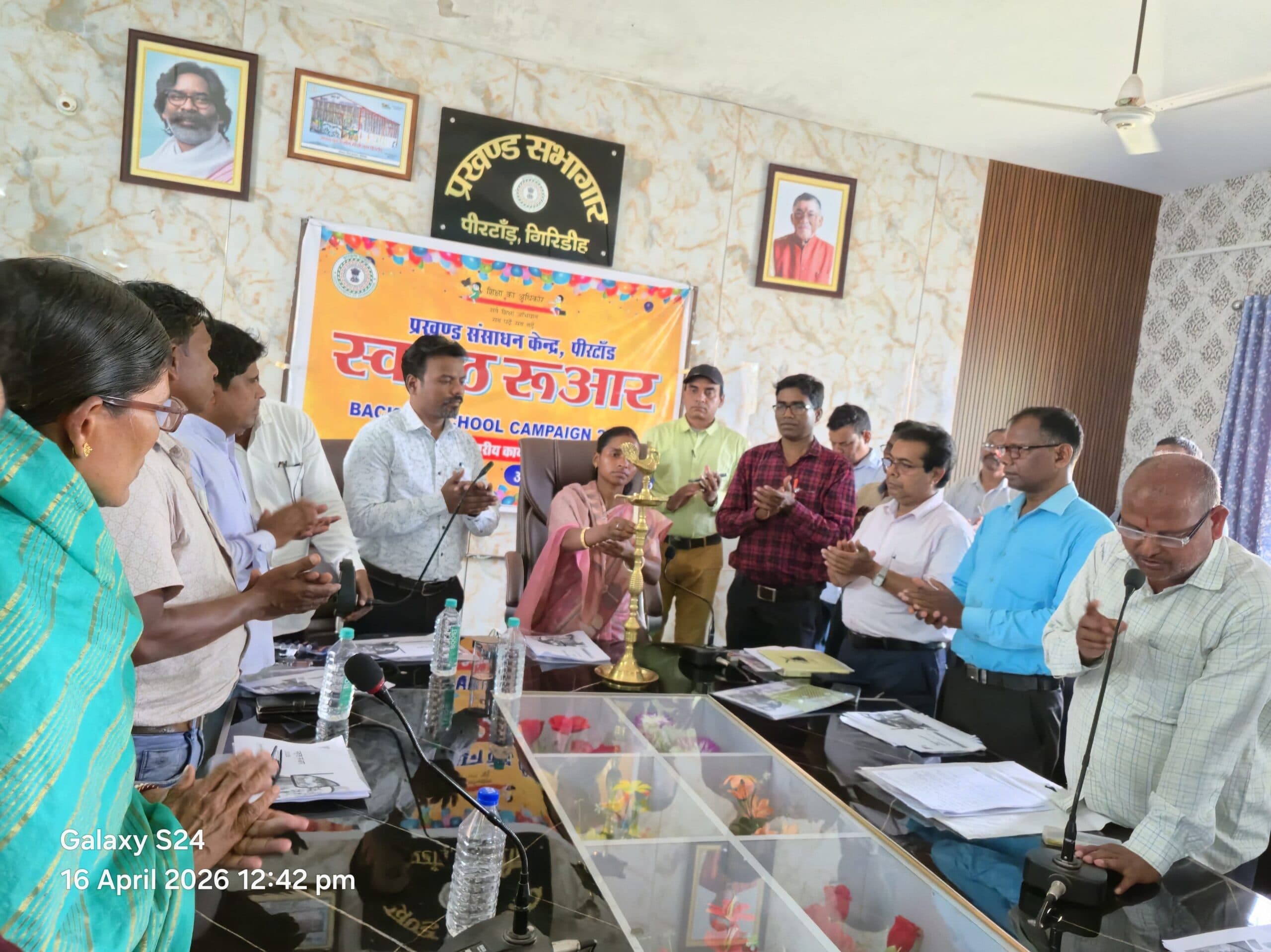 Giridih News :न्यूनतम 70 प्रतिशत हो औसत उपस्थिति : बीडीओ