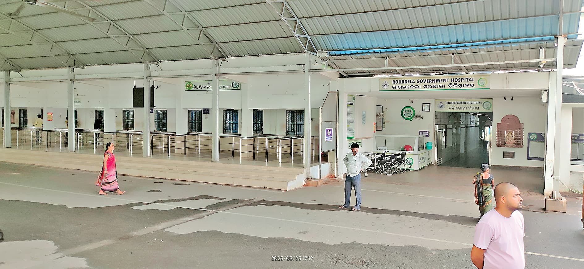 Rourkela News: राउरकेला सरकारी अस्पताल में हृदय रोग विशेषज्ञ नहीं, पांच माह में 200 मरीज बर्ला रेफर