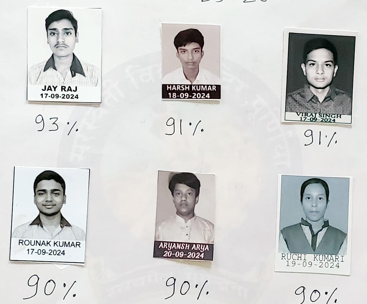 सरस्वती विद्या मंदिर का उम्दा प्रदर्शन, जयराज को  93 प्रतिशत अंक