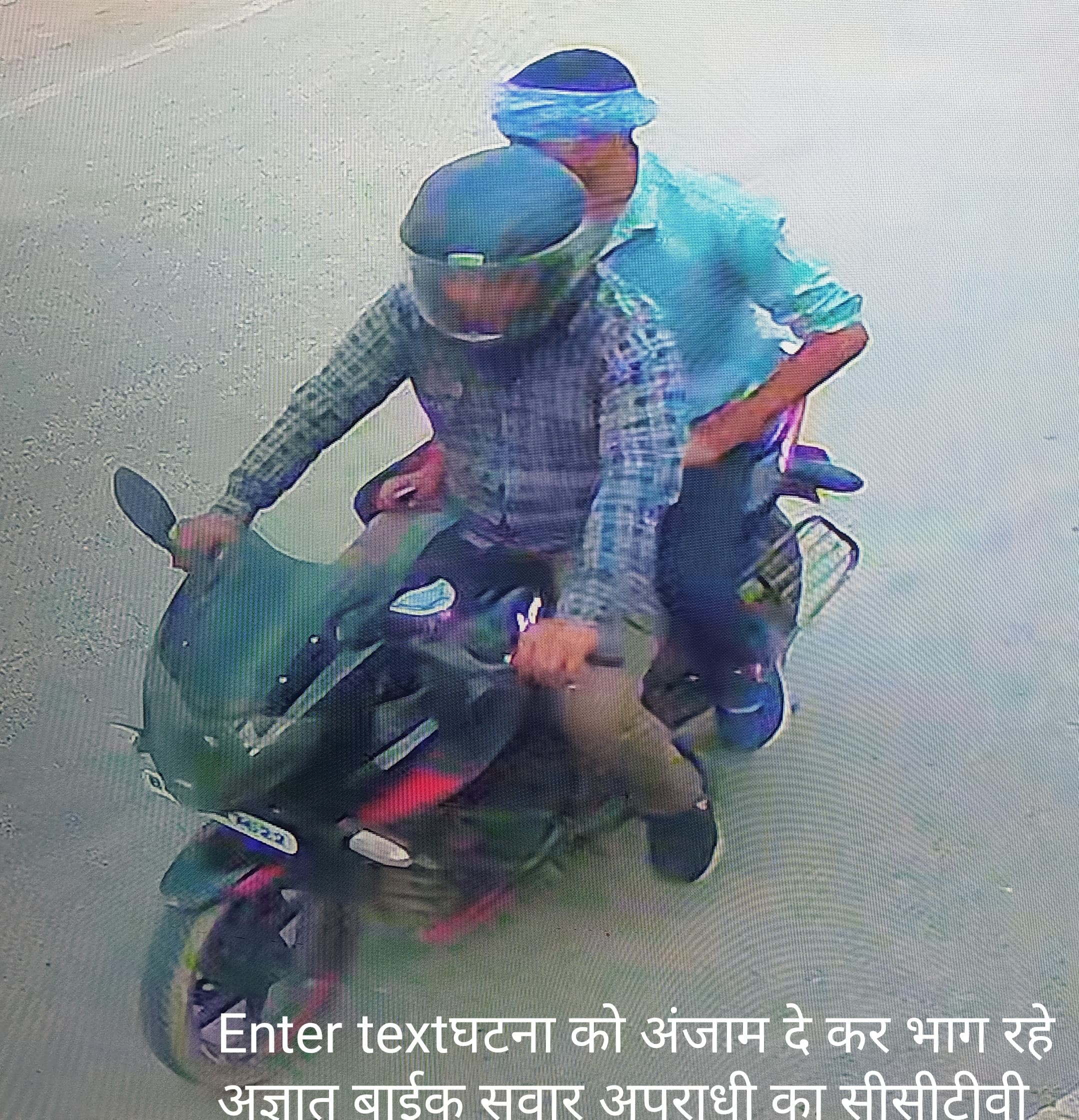 दवा व्यवसायी के गले से झपटी सोने की चेन