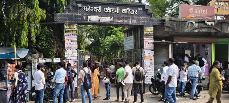 बीपीएससी: सामान्य अध्धयन के सवालों ने अभ्यर्थियों को किया अधिक परेशान