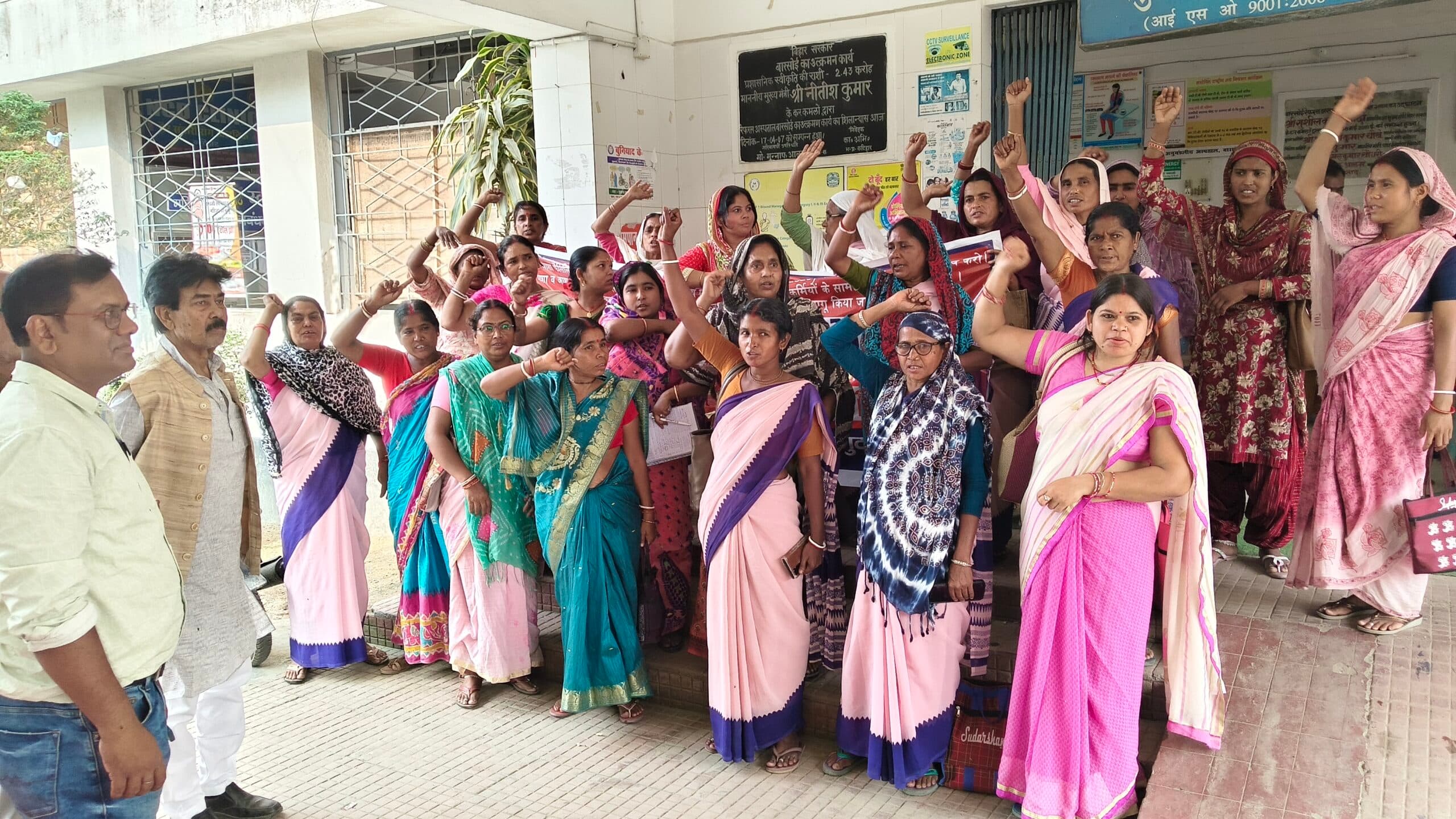 बकाया भुगतान व 65 वर्ष सेवा सीमा की मांग पर अड़ीं आशा