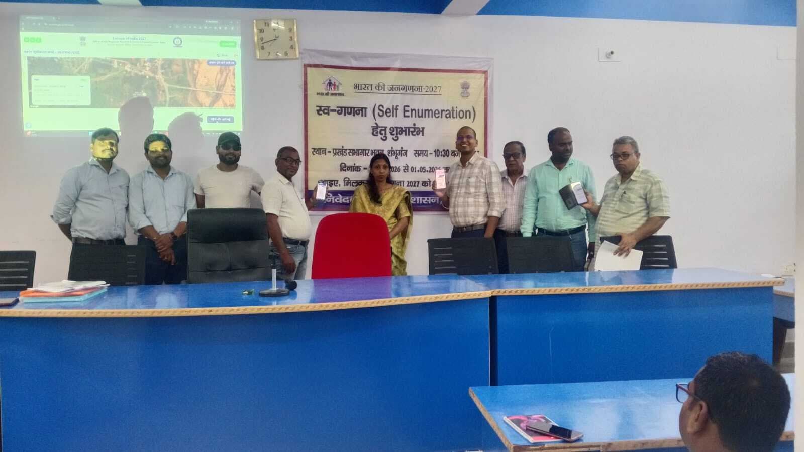 जनगणना 2027 के स्व-गणना कार्य का शुभारंभ