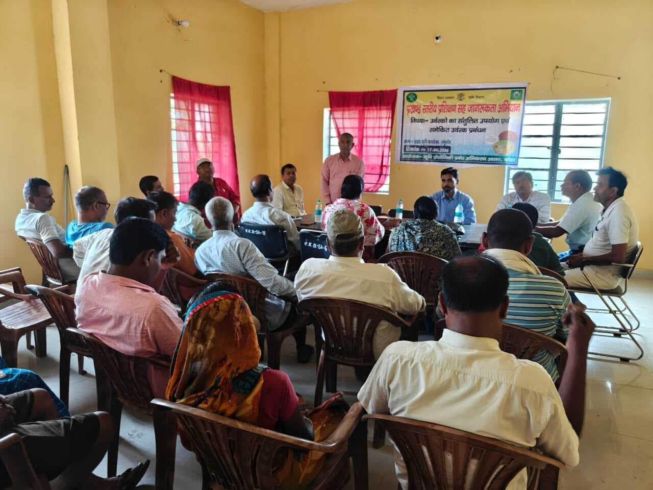 किसानों को उर्वरक प्रबंधन व जैविक खेती का दिया गया प्रशिक्षण