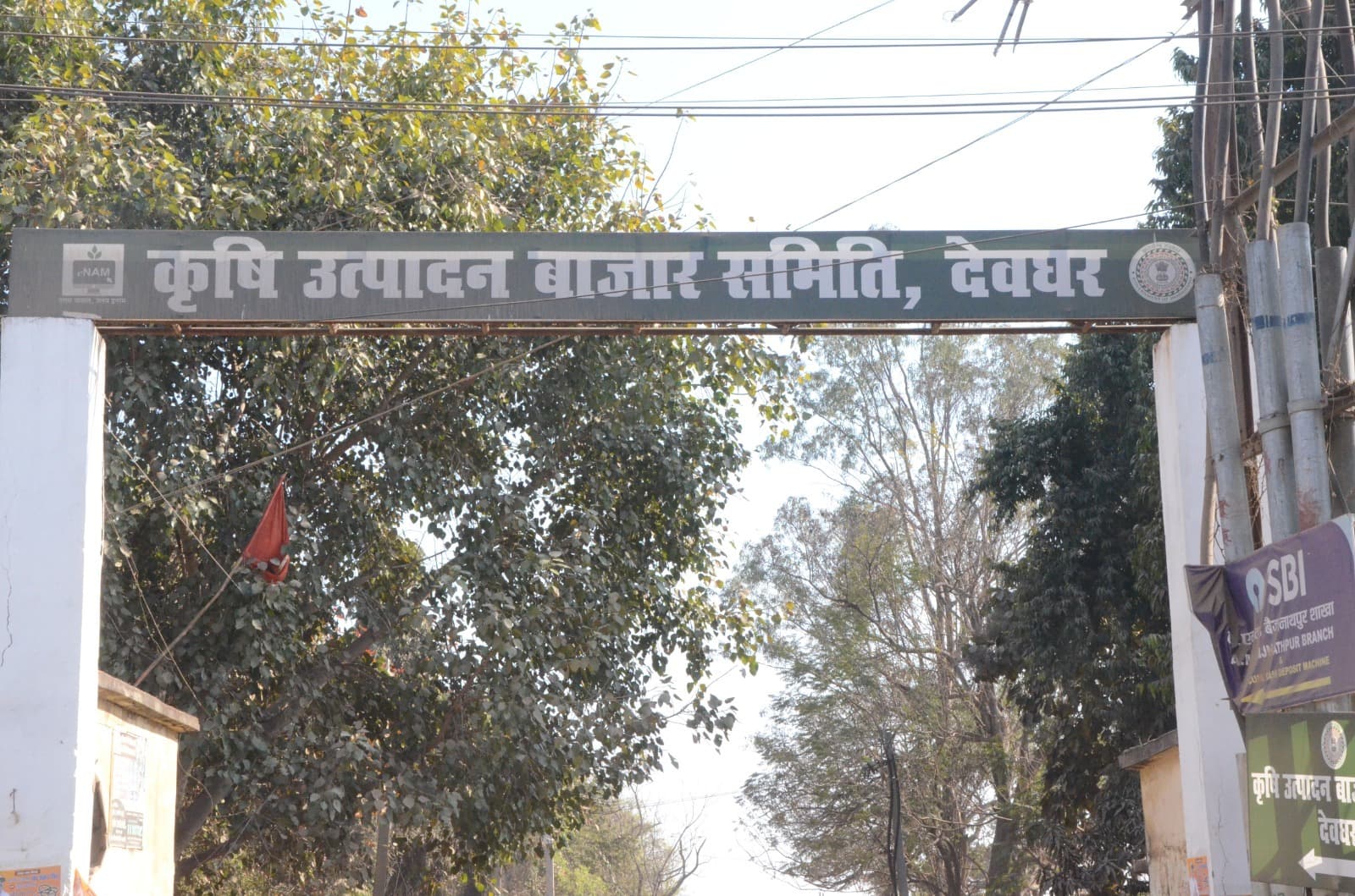 Deoghar news : बाजार समिति परिसर में लगेंगी लाइटें, शौचालय व पेयजल व्यवस्था होगी दुरुस्त