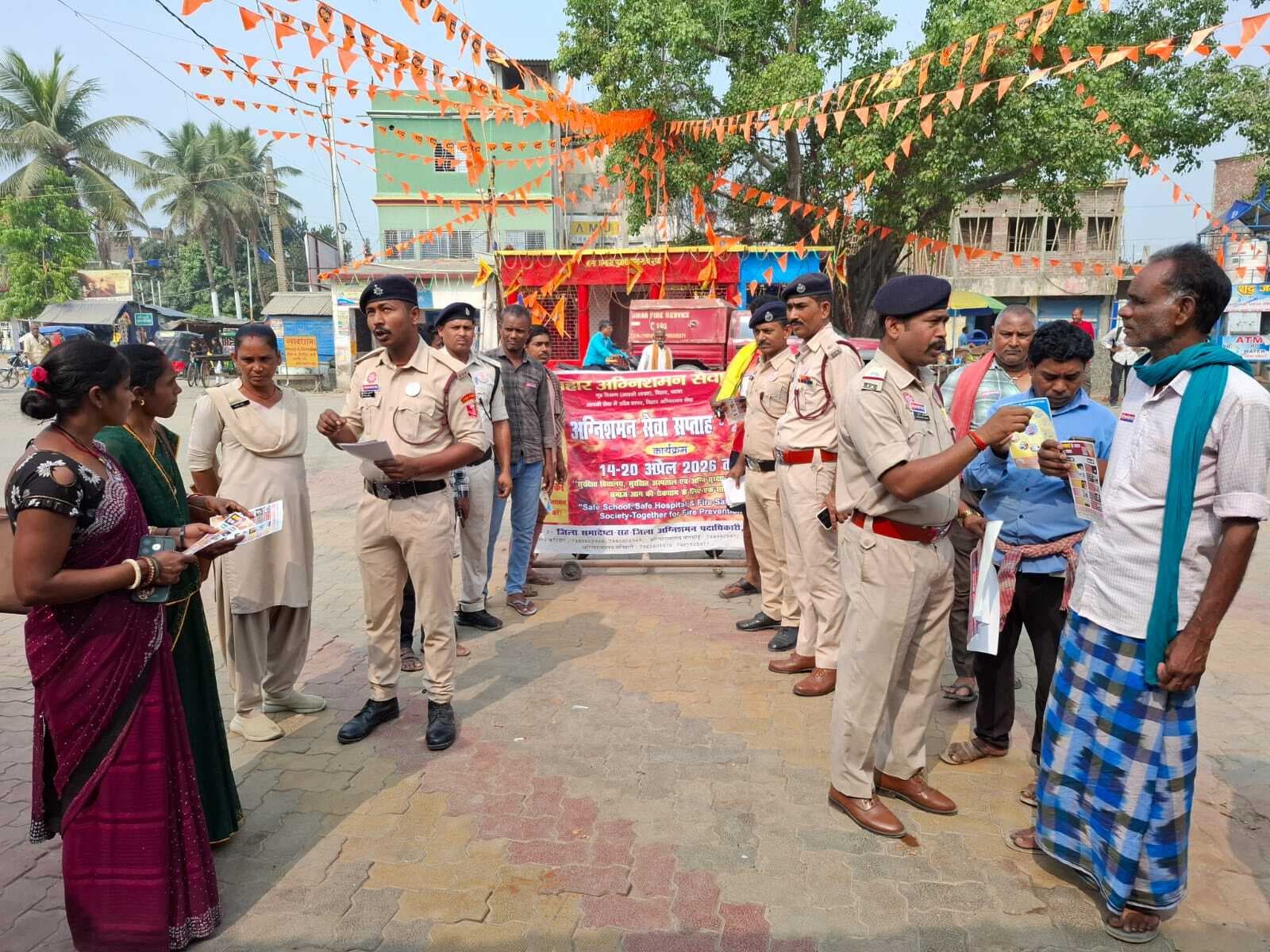 अग्शिशमन विभाग की ओर से जागरूकता अभियान चलाया गया