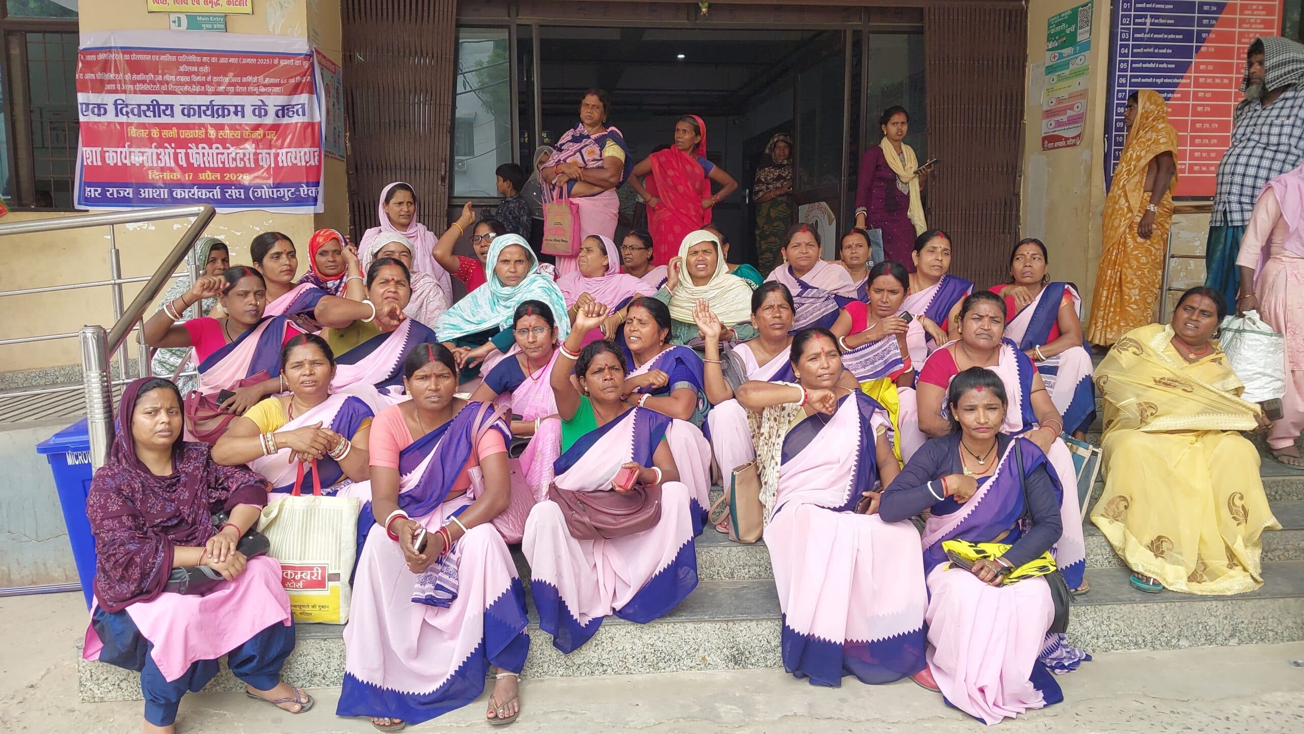 आशा कार्यकर्ताओं ने मांगों को लेकर किया प्रदर्शन