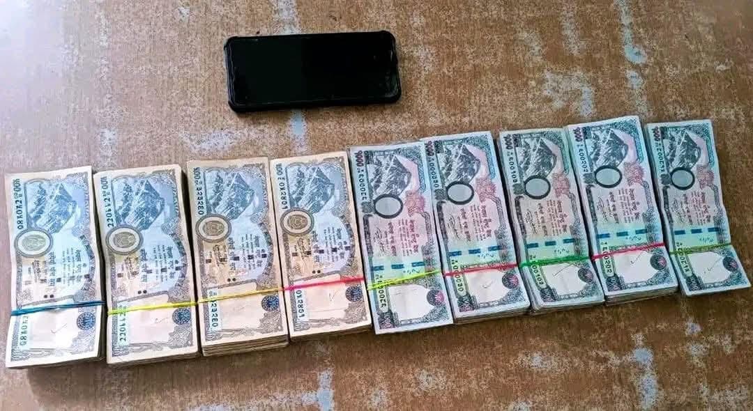 पांच लाख रुपये के साथ भारतीय नागरिक नेपाल में गिरफ्तार