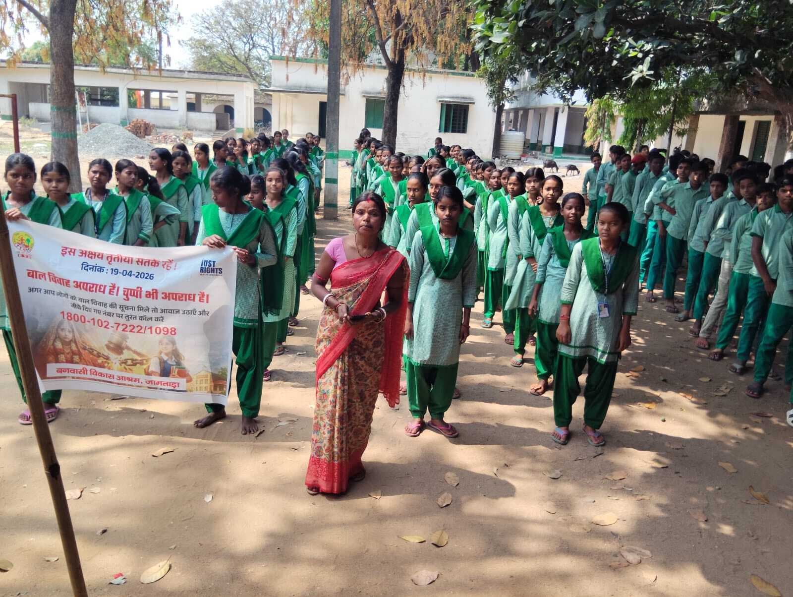 बाल विवाह मुक्त समाज बनाने की ली गयी शपथ