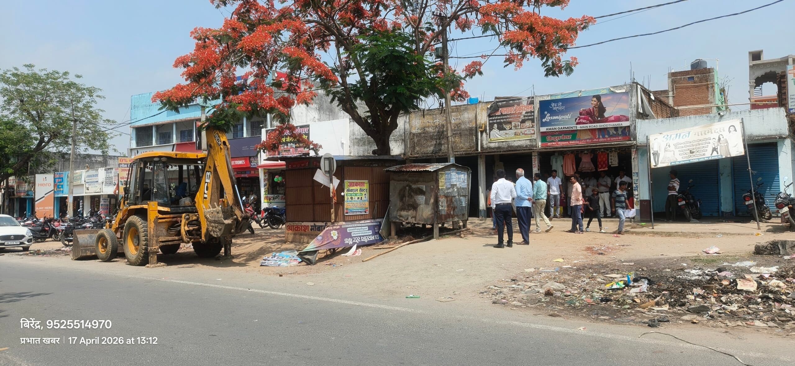 Giridih News :गुमटियों को हटाकर सड़क को किया गया अतिक्रमणमुक्त