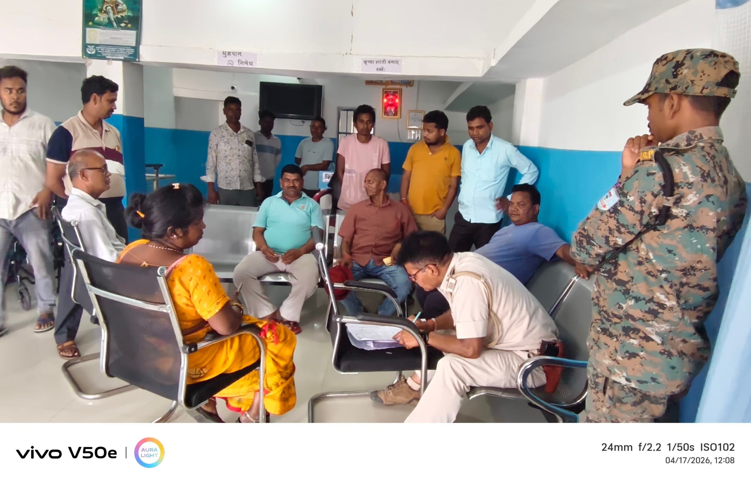 Giridih News :अस्पताल से रेफर के बाद महिला की मौत, हंगामा