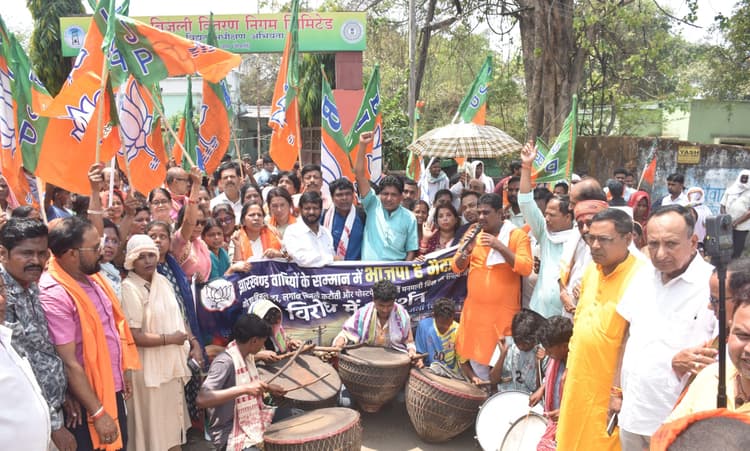 Bokaro News : बिजली समस्या को लेकर भाजपा का प्रदर्शन