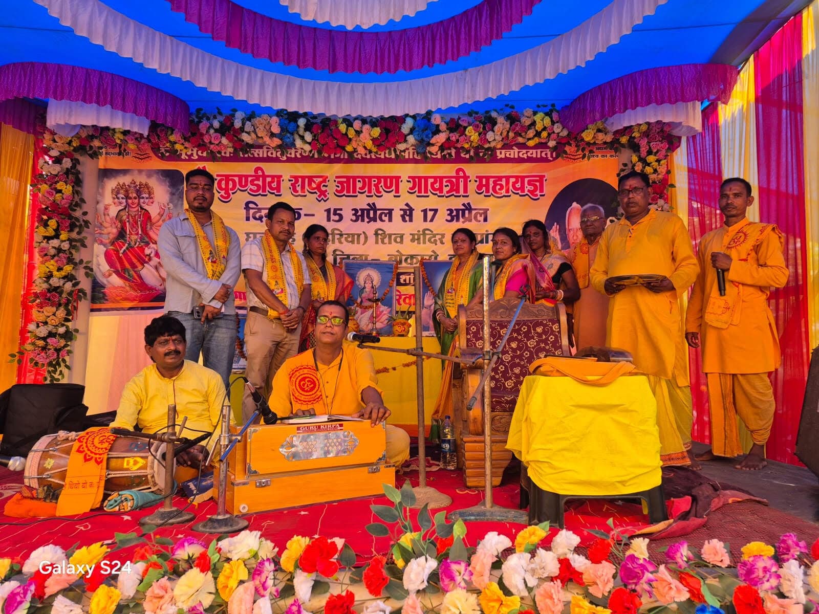 Bokaro News : मनुष्य को फिर से अपनानी होगी देवसंस्कृति