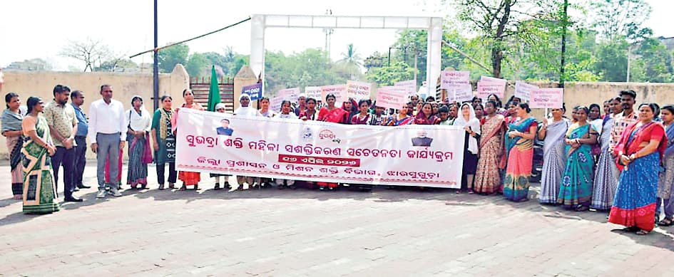 Jharsuguda News: महिलाओं को स्वास्थ्य, पोषण और स्वच्छता के बारे में किया जागरूक