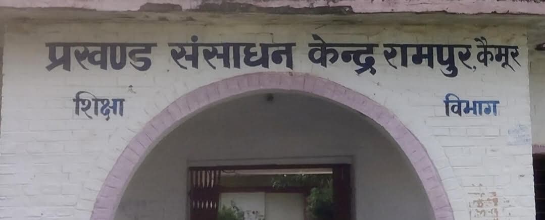 नामांकन के लिए घर-घर सर्वे करेंगे शिक्षक व रसोइया