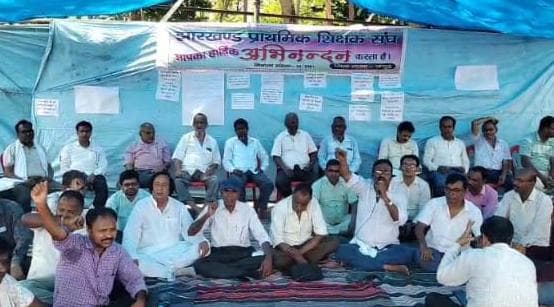 शिक्षक संघ ने सात सूत्री मांगों के समर्थन में दिया धरना