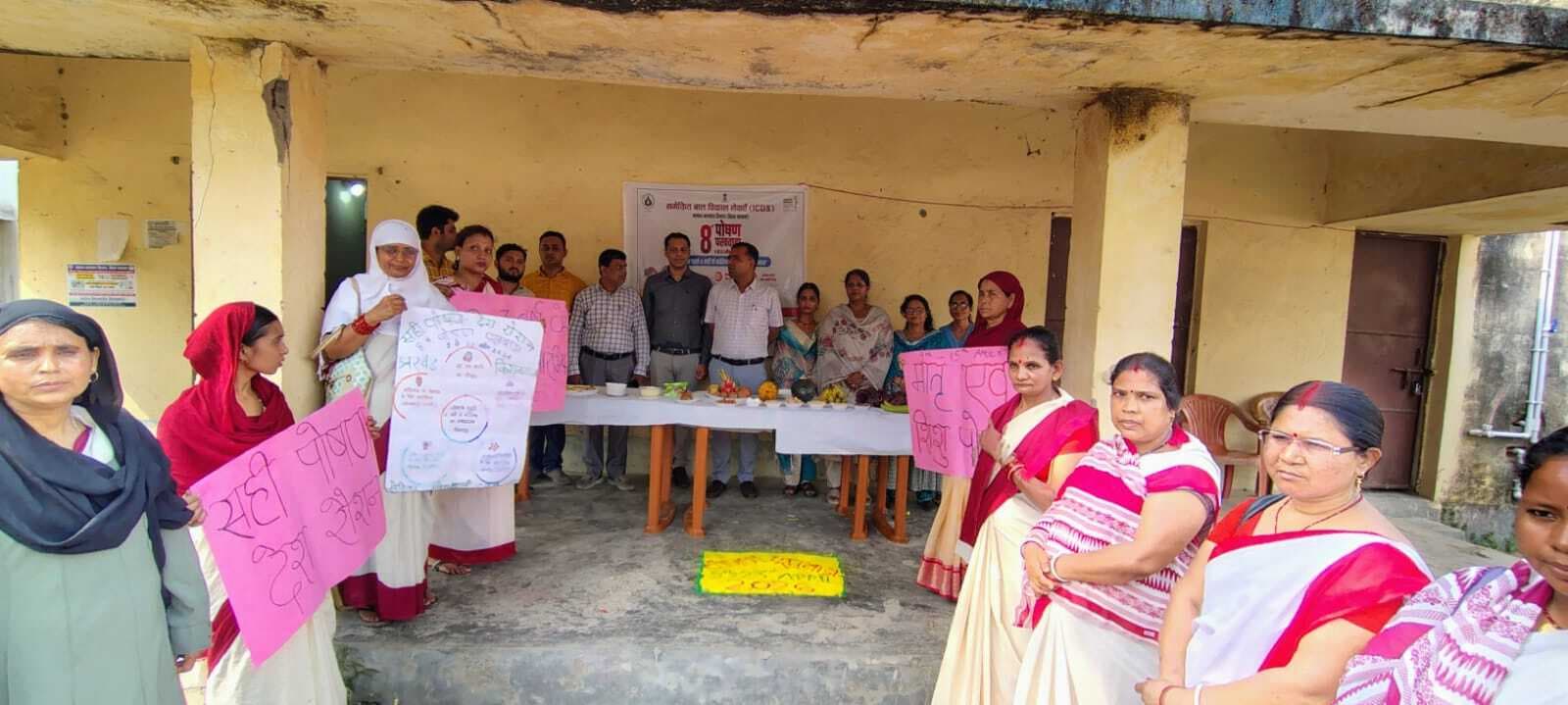 8वां पोषण पखवाड़ा  23 अप्रैल तक होगा संचालित