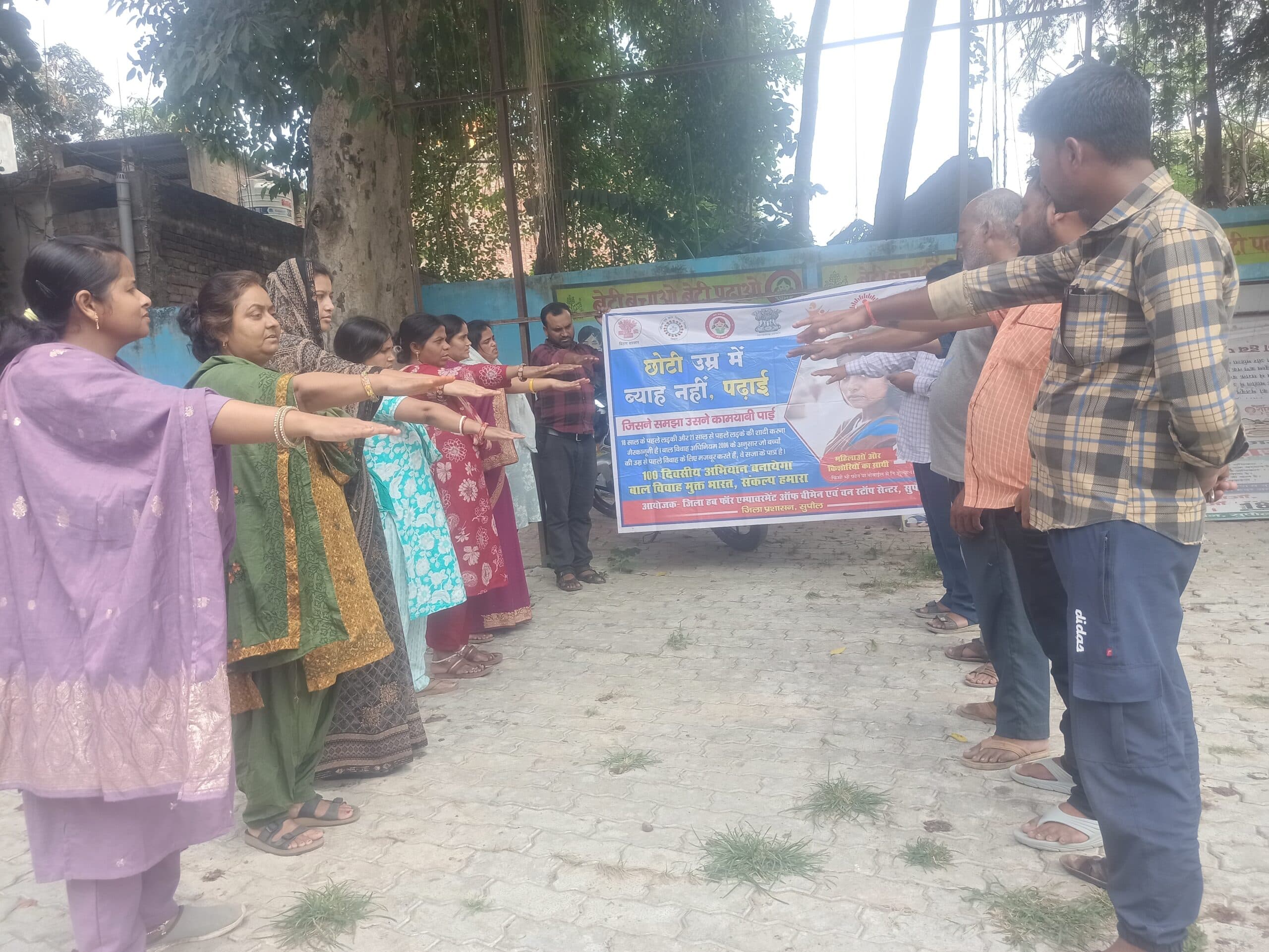 बाल विवाह से बच्चों के अधिकारों का होता है हनन