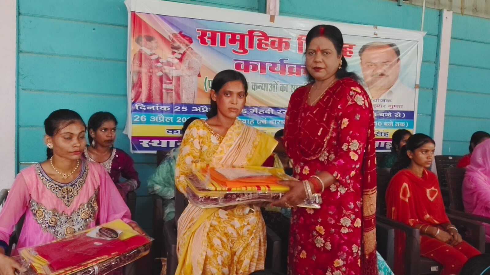 चयनित कन्याओं के बीच बांटी गयी लहंगा व पीली साड़ी