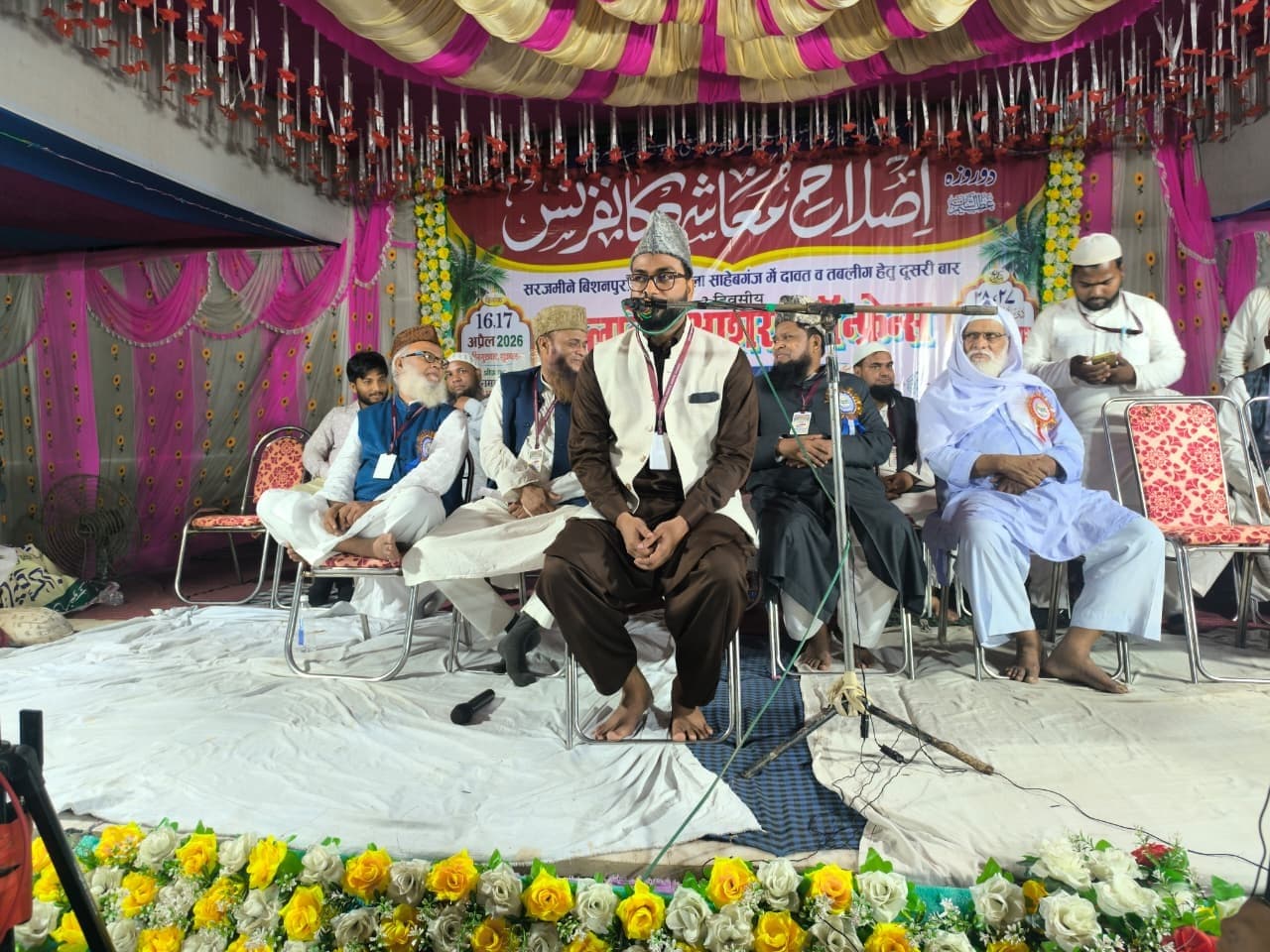 जलसे में दीनी और दुनियावी शिक्षा पर जोर