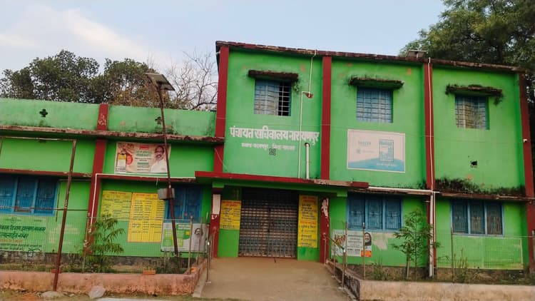 पंचायत भवन में ही रहें पंचायत सचिव : प्रभारी बीडीओ