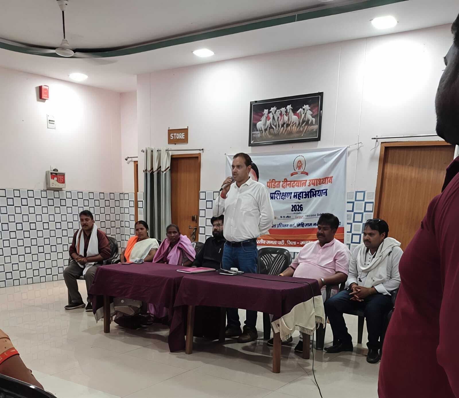 मिहिजाम में दीनदयाल उपाध्याय प्रशिक्षण महाअभियान शुरू